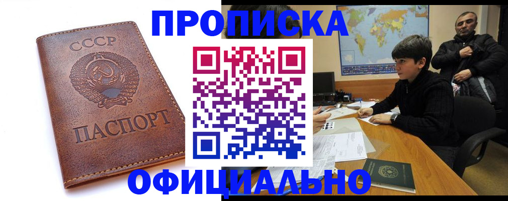 временная регистрация госуслуги в Новоульяновске