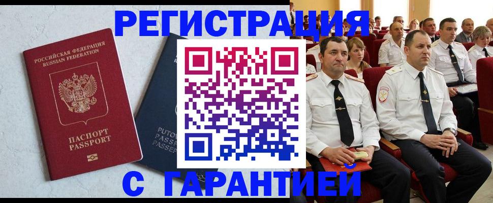 найти адрес прописки в Новоульяновске