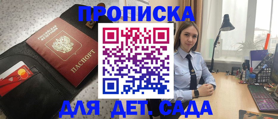 временная регистрация недорого в Новоульяновске