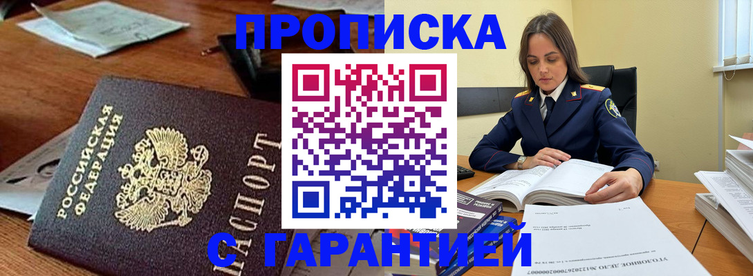 временная регистрация госуслуги в Новоульяновске